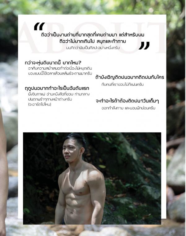 PHOTO-SET-SOUL-ISSUE-5-–-RAIN-IS-COMING